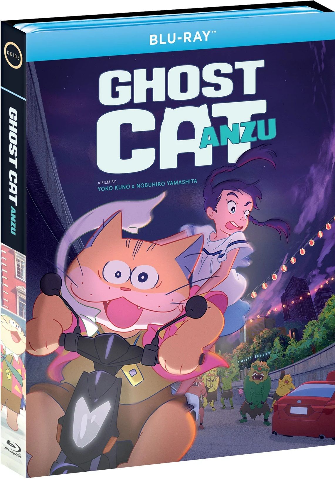 Ghost Cat Anzu (2024) BD25 Subtitulado