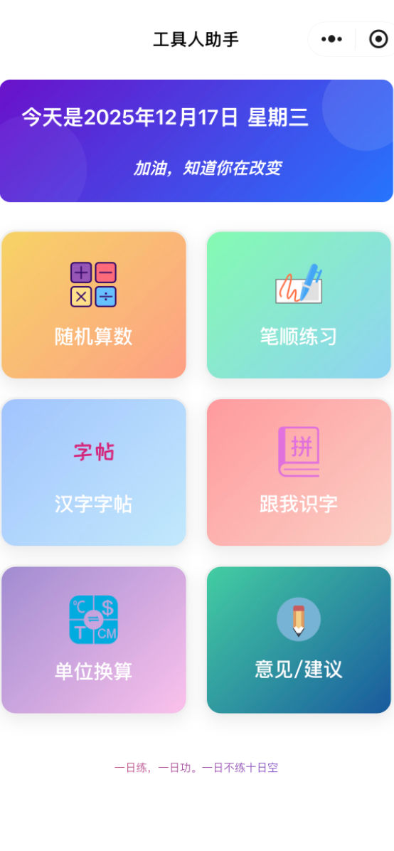 图片描述