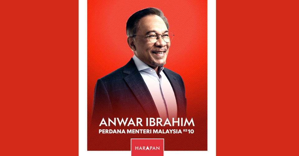 Anwar Ibrahim, 10th Prime Minister of Malaysia