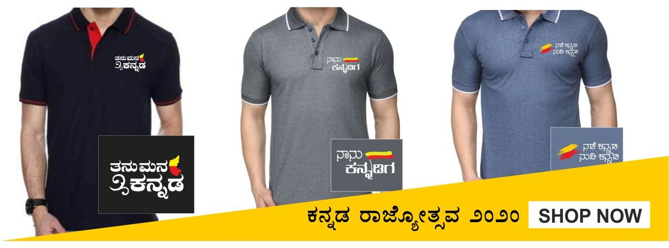 i love bangalore t shirt