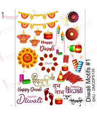 Diwali Motifs#1  - Transfer Me