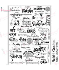 Rakhi Quotes - Transfer Me