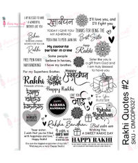 Rakhi Quotes #2 - Transfer Me