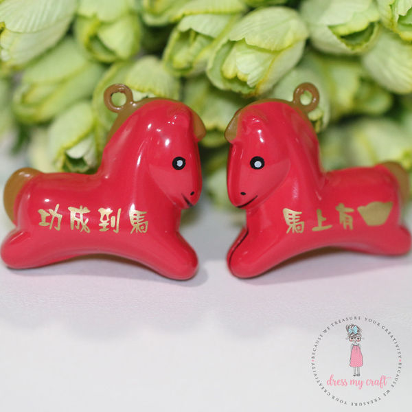 Baby Horse Bell - Carrot Red