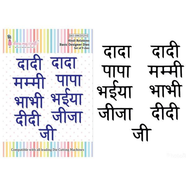 File:Best-khan-sir-quotes-hindi.jpg - Wikimedia Commons