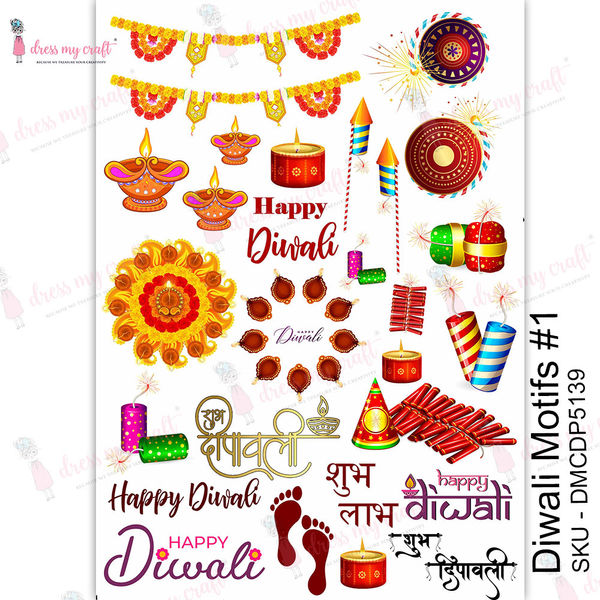 Diwali Motifs#1  - Transfer Me