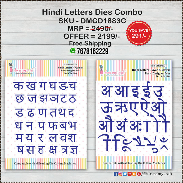 Hindi Letters Die Combo