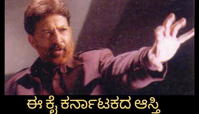 drama kannada film dialogues