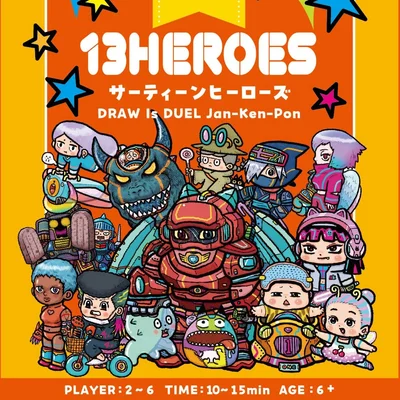 13 Heroes