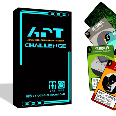 Advanced Persistent Threat Challenge