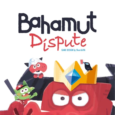 Bahamut Dispute