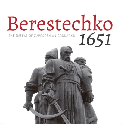 Berestechko 1651