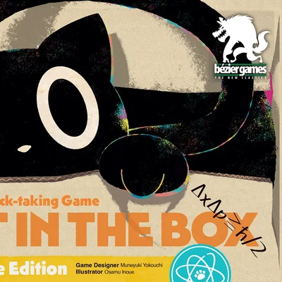 Cat in the Box: Deluxe Edition