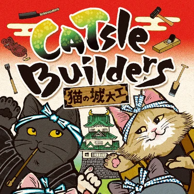 CATsle Builders
