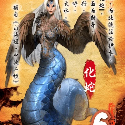 Chronicle of the Beasts