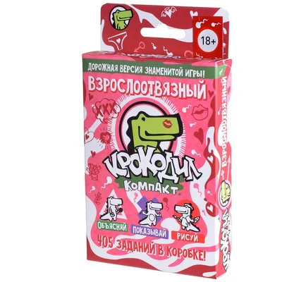 Crocoparty Adult edition