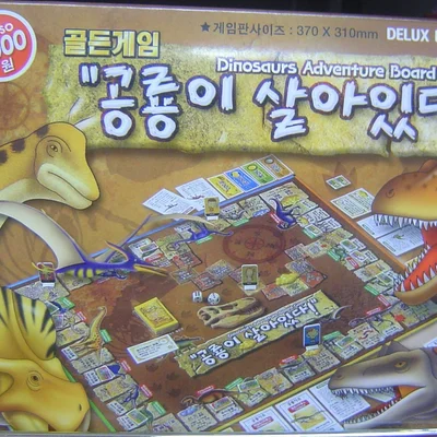 Dinosaurs Adventure Board Game