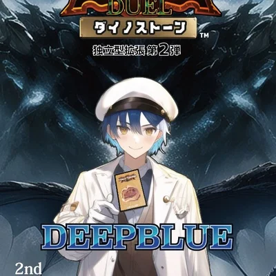 Dinostone Duel: Deep Blue