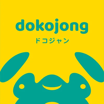 Dokojong