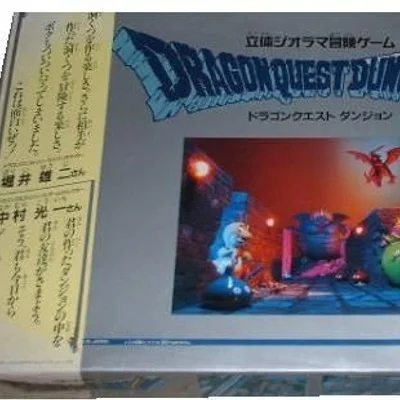 Dragon Quest Dungeon