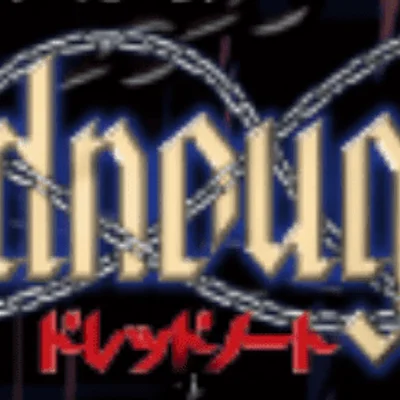 Dreadnought(ドレッドノート)