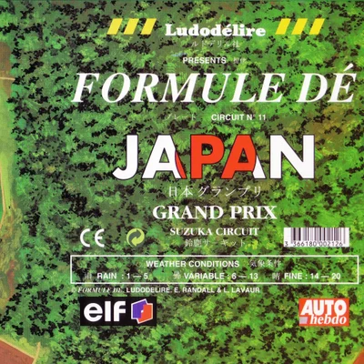 Formule Dé Circuit № 11: JAPAN GRAND PRIX – Suzuka Circuit