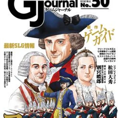 Frederick the Great: A Dangerous Time