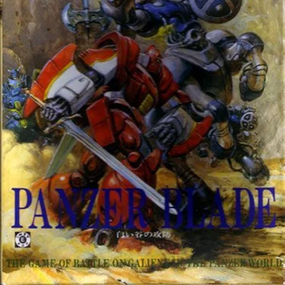 Galient Panzer Blade