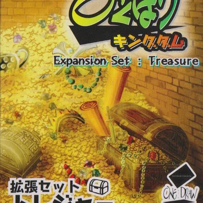 Greedy Kingdoms Expansion Set: Treasure