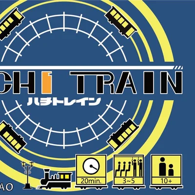 Hachi Train