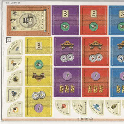 In the Year of the Dragon: The Great Wall of China & The Super Events