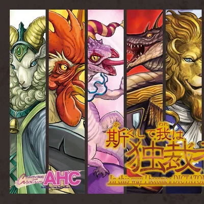 In this way I become a DICTATOR