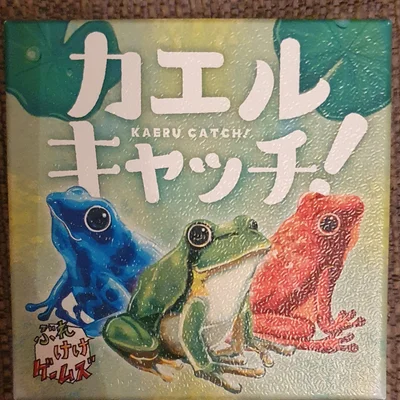 KAERU CATCH!