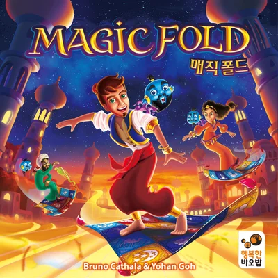 Magic Fold