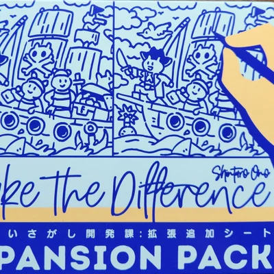 Make the Difference: Expansion Pack
