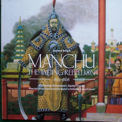 Manchu: The Taiping Rebellion – 1852-1868