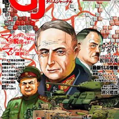 Manstein's Last Battle