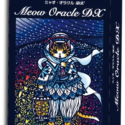 Meow Oracle