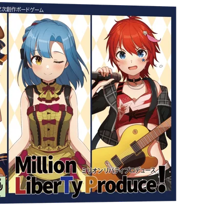 Millionaire Liberty Produce!