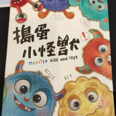 Monster Hide and Seek