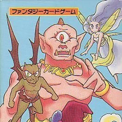 Monster Maker 4: The Four Elements