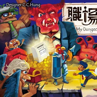 My Dungeon Boss: Never Lie