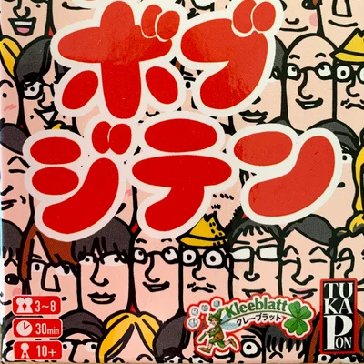 Naniwa no Bob Jiten (なにわのボブジテン)