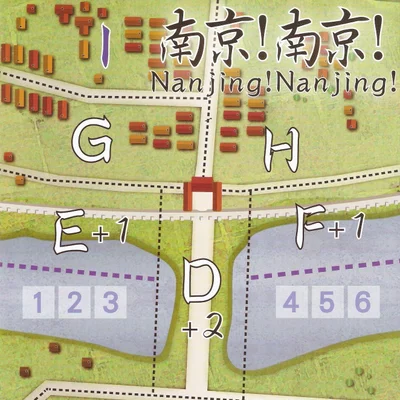 Nanjing! Nanjing!: Defense of Guanghua Gate