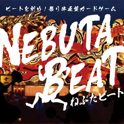 NEBUTA BEAT