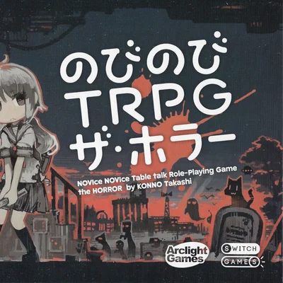 Novice Novice TRPG The Horror