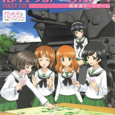 Panzer Vor!