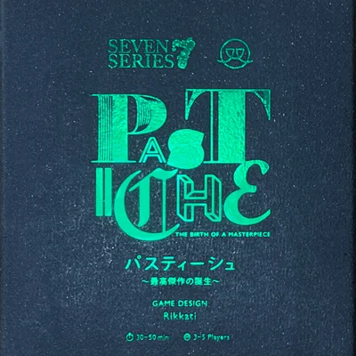 Pastiche: The Birth of a Masterpiece