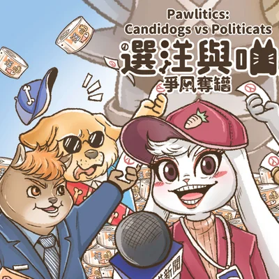 Pawlitics: Candidogs vs. Politicats