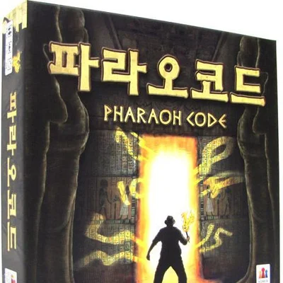 Pharaoh Code